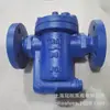 CS45H-40C Válvula Hidrofóbica Tipo Cubo Invertido Válvula Hidrofóbica Acero Fundido