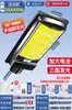 Iluminación Solar para Exteriores, Luz de Jardín para Uso Doméstico, Modelo Nuevo Super Brillante, Luz Impermeable con Sensor Integrado para Entradas Rurales