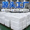Bolsas de almacenamiento de plástico PE de fondo plano, baja presión, engrosadas, tamaño grande, desechables, a prueba de humedad y a prueba de polvo, para usar como revestimientos interiores en cajas de cartón, bolsas de película delgada