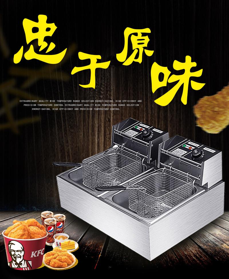 W-百胜BS-82双缸电炸炉-详情_01