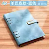 Cuaderno de Hojas Sueltas Transfronterizo, Nuevo Modelo Bloc de Notas A5, Libro de Registro de Negocios, Cuaderno A4/B5, Logo Personalizable