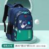 Mochila para Tercero a Sexto Grado, Secundaria, Gran Capacidad, Reductora de Carga, Protectora de Espalda, Mochila Escolar para Estudiante de Primaria, Correas Transpirables, Almacenamiento