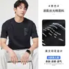 [Amônia Líquida Refrigerante] Camiseta Estampada Criativa da Moda de Manga Curta para Homens Verão 2026 Algodão Mercerizado Gola Redonda Top da Moda para Homens