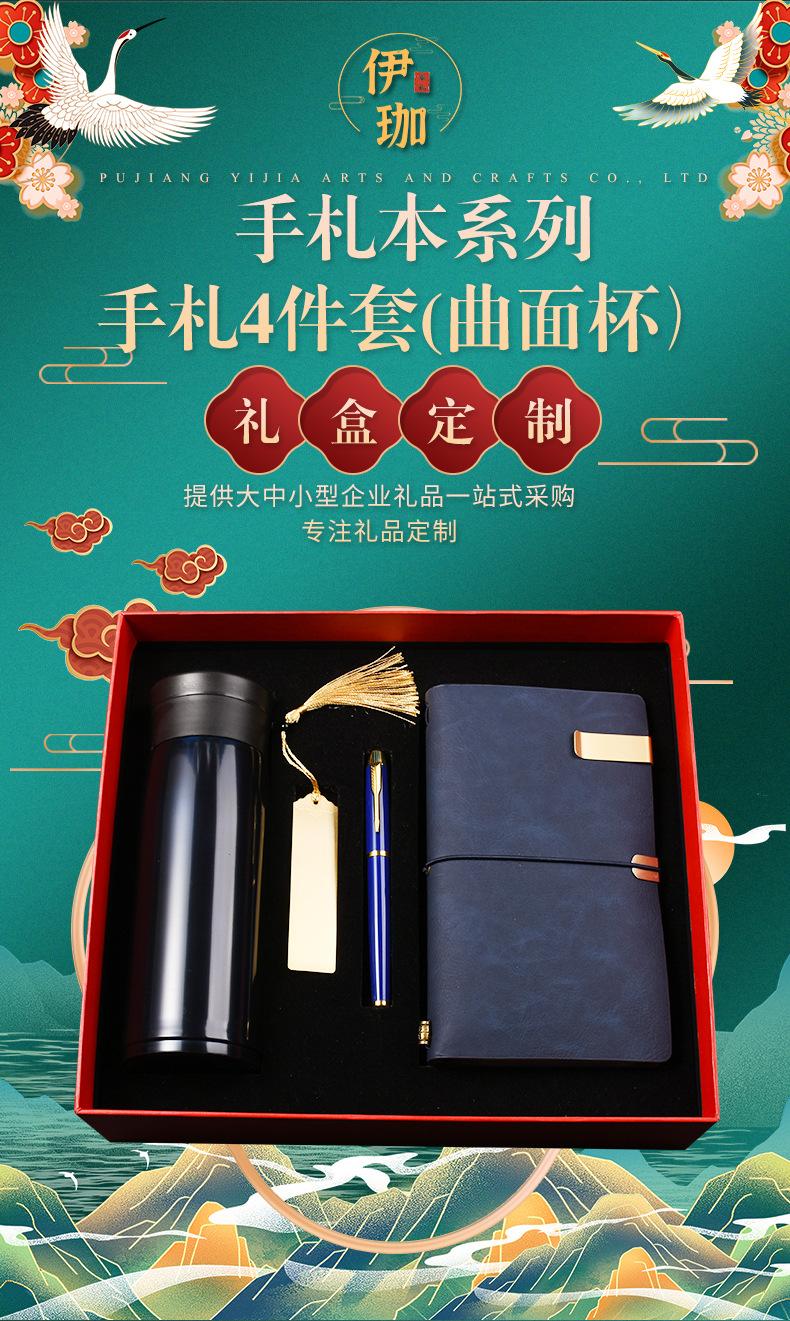 浦江伊珈工艺品有限公司_01
