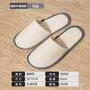 Pantuflas de Hotel, Pantuflas Desechables Antideslizantes, Pantuflas Desechables Engrosadas Específicas para Hoteles para Salones de Belleza, para Uso en Casa y para Huéspedes
