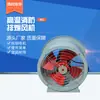 Extractor de Humo Resistente a Altas Temperaturas Ventilador Axial Extractor de Humo y Fuego Extractor de Humo y Fuego para Ingeniería de Extracción de Humo y Fuego