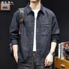 Camisa Jeans Original Vintage Colorida para Homens, Novo Estilo Primavera e Outono 2026, Corte Solto, Tamanho Grande, Jaqueta Camisa Casual de Manga Longa com Gola Reversível