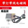 Compresor de Aire Silencioso Sin Aceite Válvula Unidireccional Válvula de Solenoide Válvula de Retención de 2-3 Vías Accesorios para Bomba de Aire Silenciosa