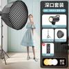 Luz de Relleno Profesional de 110W para Transmisiones en Vivo para Streamers, Softbox Parabólico Profundo Mejorador de Belleza, Luz Constante para Cine y Televisión, Regulable