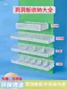 Accesorios para Tablero Perforado Cesta Colgante Cesta de Almacenamiento Maceta para Suculentas Marco de Malla Tablero Perforado Cocina Clasificación de Condimentos Bolsa de Malla Caja de Cesta de Hierro