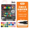 Marcador de Tela Personalizado, Lavable y No Mancha, Marcador de Color para Bolsas de Zapatos DIY, Bolígrafo de Tela Impermeable y que No se Desvanece