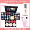 Maquiagem para Palco de Performance Estudantil de Festival Paleta de Sombras com 39 Cores Pó para Rosto Conjunto Completo Kit de Maquiagem Tudo-em-Um para Performance