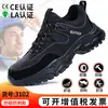 Zapatos de Seguridad Anchos Repelentes al Agua Todas las Estaciones Antimpacto Antipinchazos Zapatos de Seguridad para Hombre Cómodos Zapatos de Trabajo Transfronterizos para Hombre No Fatigantes