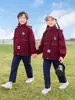 Uniforme Escolar para Estudiantes de Primaria Conjunto de Tres Piezas Cálido Cortavientos Ropa de Jardín de Infancia Forro Polar Conjunto de Invierno para Niños