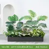 [Serie Y80] Decoración de Partición de Planta Verde Simulada Macetero Maceta Valla Paisajística de Plástico Biónico Diseño