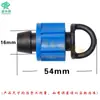16 20 25 32 inserto plegable anillo de tiro tuerca de bloqueo tapón invernadero invernadero tubo de riego por goteo conector micro boquilla