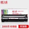 Tianwei fácil adicionar pó para HP cartucho de toner HPCC388A P1007 1008 1106 N1213NF 388A