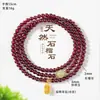 Pulsera de granate real color vino tinto natural para mujer, pulsera de cuentas de la suerte de cristal de fresa, pulsera de cristal multicapa y múltiples anillos para mujer, al por mayor
