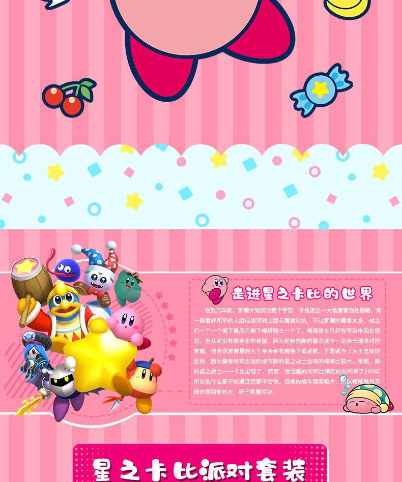 详情页_02.jpg