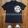 Europeu e Americano 2026 Comércio Exterior Y2K Retro Punk Americano Manga Curta Estampado Camisa Polo T-shirt High Street Casual Wear Ootd