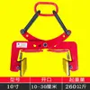 Grampos para Pedras de Meio-Fio, Grampos para Pedras de Beira de Estrada, Transporte de Pedras de Meio-Fio, Grampos para Mármore, Instalação de Bases Fotovoltaicas, Pilares de Cimento, Escavadeira