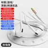 Audífonos intrauditivos universales con subwoofer y control de cable para Apple, Xiaomi y Huawei, tapones para los oídos con control de cable totalmente compatibles con trigo