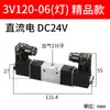 Válvula solenoide neumática 3V220-08 válvula solenoide dos posiciones tres vías 3V120-06/3V320-10DC24