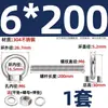 Perno de Ojo Extendido de Acero Inoxidable 304 con Argolla Tornillo Pasamuros M4M5M6M8M10M12M16Mm