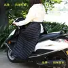 Cortavientos para coche eléctrico delantal de media longitud leggings gruesos cintura falda cortavientos para motocicleta a prueba de frío cálidos rodilleras invierno