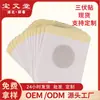 Parches Sanfu Qichun de 6*7 cm al por mayor, Parches de Acupuntura para Niños, Parches de Uso Externo, Parches de Moxibustión de Ajenjo para el Hogar, Venta al por Mayor desde el Fabricante