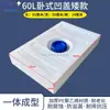 Tanque dosificador de PE, tanque de almacenamiento de agua cuadrado horizontal, cubo de almacenamiento de agua de cuatro lados, tanque de agua vertical resistente a ácidos y álcalis para RV al aire libre