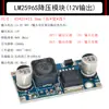 Placa Módulo de Fonte de Alimentação DC-DC Ajustável Step-Down LM2596S 3A 75W 24V para 12/5V