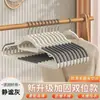 Percha para ropa de casa, que no deja marcas, anti-marca de hombro, tendedero de ropa, soporte de ropa ampliado, percha de ropa engrosada y reforzada