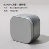 Bote para Té, Lata Pequeña Portátil Mini, Caja de Té Sellada para Viaje, Caja para Reenvasar, Bote Pequeño para Té, Bote Vacío