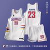 Conjunto de Uniforme de Basquete Masculino Urban Village Ba Estudante Universitário Americano Uniforme de Jersey Uniforme de Treino Uniforme de Equipe de Jogo Suporta Personalização