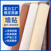 Al por mayor del fabricante Hecho a medida Autoadhesivo Mármol de imitación Pegatinas Impermeables, a prueba de aceite, resistentes a altas temperaturas Papel tapiz para renovación de muebles de cocina