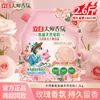 Pó de Sabão Natural de Alta Qualidade Master Fragrance Liby 1,3 kg Pó para Lavanderia Doméstica com Fragrância Duradoura de 180 Horas em Saco Grande