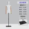 Estilo K de Modelo Feminino de Corpo Plano Meio-Corpo Peito Plano Peito Pequeno Loja de Roupas Manequim de Exibição Suporte de Exibição de Vitrine Adereço Manequim