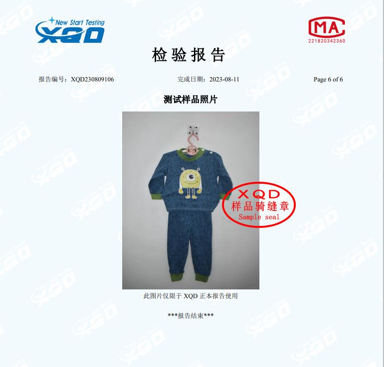 PddScreenShot_20230815153221