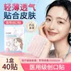 Curativo Vaginal com Colágeno Recombinante Shunaimei Gel Firmador Melhora a Elasticidade Vaginal e Reduz Sua Queda