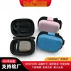 Bolsa de embalaje digital para auriculares de EVA, bolsa de almacenamiento para cable de datos y unidad USB, bolsa impermeable con cremallera de carcasa dura para auriculares Bluetooth de viaje