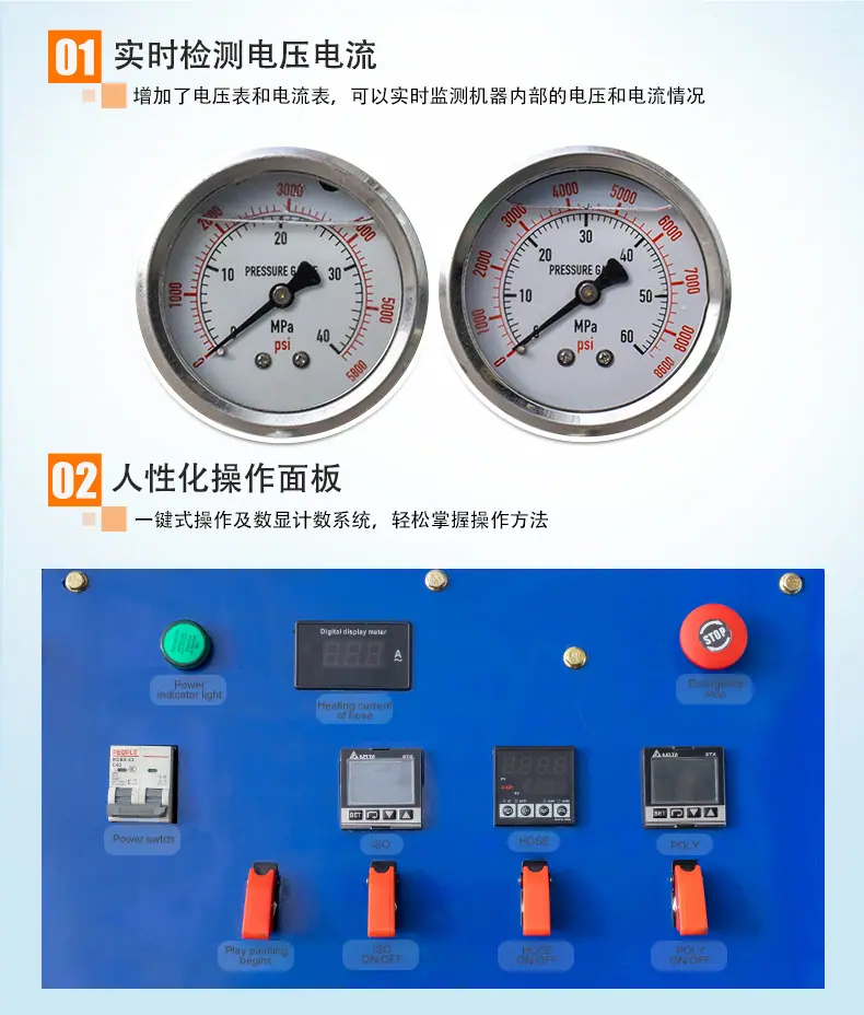 HTHP10喷涂机5.jpg