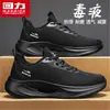 Zapatos Warrior Zapatos de Hombre Zapatos Deportivos 2026 Nuevo Otoño Zapatos Casuales Transpirables Ligeros Absorción de Impactos Zapatos para Correr Zapatos Ultraligeros M