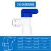 Acessórios para purificador de água elemento filtrante 2 pontos tanque de pressão interruptor de esfera 2 pontos tubo de PE conector rápido purificador de água válvula de 3 pontos