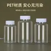 Botellas Transparentes de Boca Ancha de 30ml y 50ml en Stock para Venta al por Mayor, Botellas de Plástico PET, Botellas Pequeñas de Plástico para Medicina de Grado Alimenticio, Botellas de Plástico con Dispensador