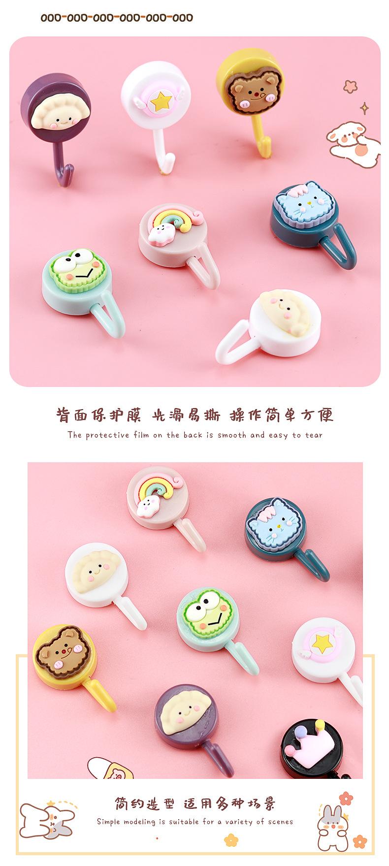 卡通无痕挂钩_07.jpg