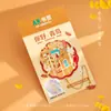 Uma Grande Coleção de Ímãs de Geladeira Culturais e Criativos de Qingdao, Marcadores de Página, Chaveiros, Lembranças da Cidade, Lembranças de Viagem e Presentes para Amigos