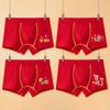 Ropa interior roja para niños, Año del Caballo del Zodiaco, Boxer Briefs, Algodón Puro, para Niños Mayores y Pequeños, Shorts para Niños, Rojo de Año Nuevo