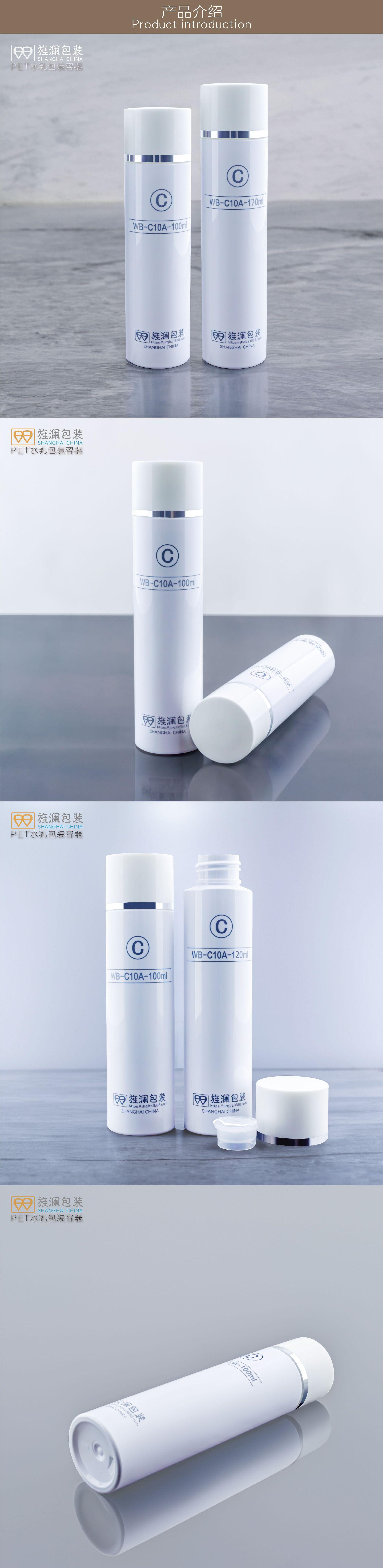 WB-C10A产品介绍