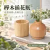 Vaso de Flores de Madeira Estilo Europeu, Artesanato em Madeira Folclórico, Enfeites de Madeira Simples Criativos, Acessórios Atacado